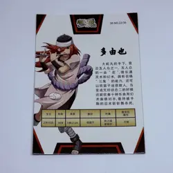 Tayuya | Naruto Trading Card SR-22 Holo Foil High Quality Anime Art Tc5 - Image 2