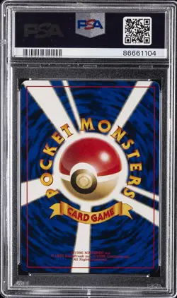 1997 POKEMON JAPANESE PROMO MT. FUJI-STAMP RALLY #25 SURFING PIKACHU PSA 9 - Image 2