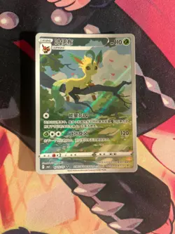 Leafeon 07 15/15 0715/15 Gem Pack Volume 2 Pokemon NM Card - Image 1