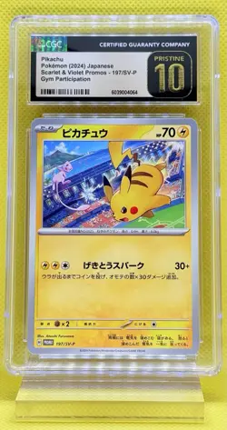 Pikachu 197/SV-P Japanese Pokemon Promo Card CGC 10 PRISTINE - Image 1