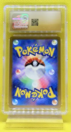 Pikachu 197/SV-P Japanese Pokemon Promo Card CGC 10 PRISTINE - Image 2