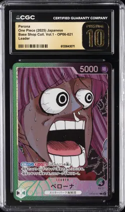2025 ONE PIECE BASE SHOP COLL. VOL.1 JAPANESE LEADER PERONA CGC 10 PRISTINE - Image 1