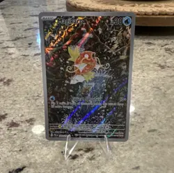 Pokemon Magikarp 203/193 Paldea Evolved Illustration Rare Holo English 2023 - Image 1