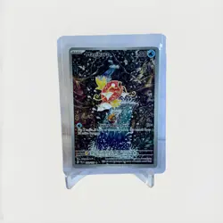 2023 Pokemon - Paldea Evolved Magikarp 203/193 - Illustration Rare Holo - Image 1