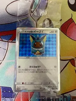 Poncho Wearing Eevee Vaporeon 137/SM-P PROMO Sealed Pokemon Card Japanese - Image 1