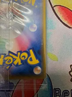 Poncho Wearing Eevee Vaporeon 137/SM-P PROMO Sealed Pokemon Card Japanese - Image 3