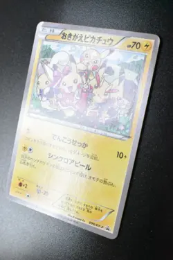 Cosplay Pikachu 099/XY-P Illustration Collection Promo 2014 Pokemon Card - Image 4