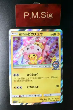 Cherry Blossom Afro Pikachu 211/SM-P Pokemon Center Tokyo DX Promo Pokemon Card - Image 1