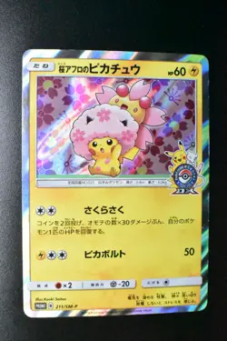 Cherry Blossom Afro Pikachu 211/SM-P Pokemon Center Tokyo DX Promo Pokemon Card - Image 2