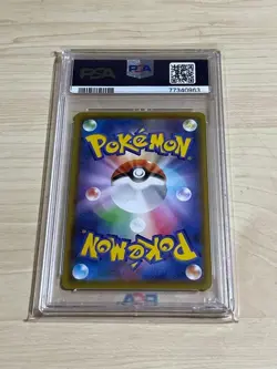 Pokemon PSA 9: Pokemon Card (SR) Vaporeon V s6a 074/069 Japanese Card [US DDP] - Image 2