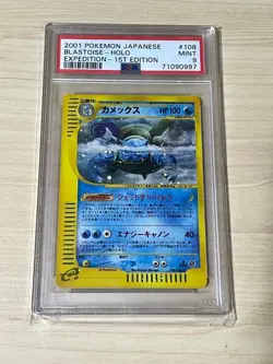 Pokemon PSA 9: Blastoise Card e 108/128 1st Basic Expansion Japanese [US DDP] - Image 1