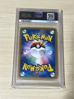 Pokemon PSA 9: Blastoise Card e 108/128 1st Basic Expansion Japanese [US DDP] - Image 2