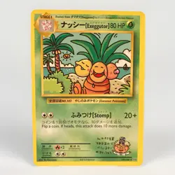 Exeggutor 109/108 Japanese and English Pokemon Card Super Rare - Image 1