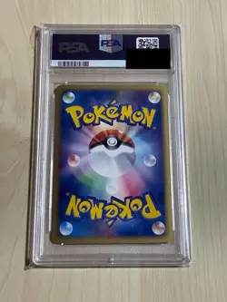 Pokemon PSA 9: Nidoking 049/092 e Expansion Pack 2 Japanese Card [US DDP] - Image 2