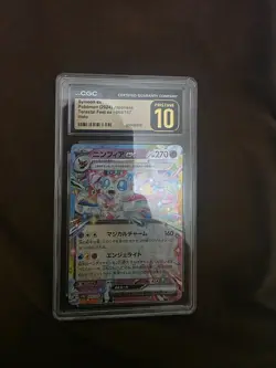 CGC Graded Pokemon TCG 7-Card Japanese Holo/AR Lot Sylveon ex Pikachu ex - Image 3