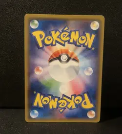Greninja R 028/055 SM9a Night Unison - Pokemon Card Japanese Sun & Moon - Image 2