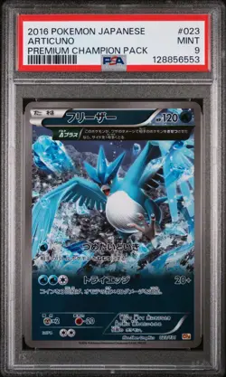 Articuno 023/131 PSA 9 Premium Champion Reverse CP4 Japanese Pokemon Card AA5 - Image 1