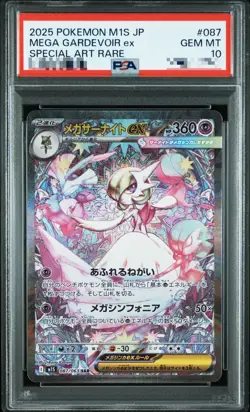 PSA 10 Mega Gardevoir ex SAR 087/063 Mega Symphonia M1S Pokemon Card Japanese - Image 1