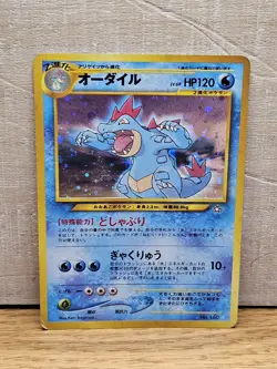 Feraligatr #160 Japanese Holo Pokemon Card TCG - Image 1