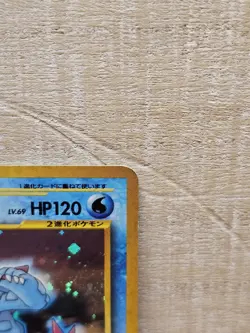 Feraligatr #160 Japanese Holo Pokemon Card TCG - Image 4