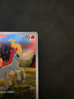 Pokemon TCG Chinese Gem Pack Vol.4 Exclusive Ponyta CBB4C-01 07/07 UK seller - Image 5
