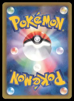 RAIKOU EX 025/069 BW4 DARK RUSH POKEMON JAPANESE RARE - Image 3