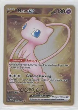 Mew ex (Ultra Premium Collection Metal Card) Pokemon 151 #205 - Image 1