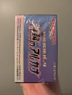 Pokemon Card Sword & Shield Incandescent Arcana Booster Box s11a Sealed Japanese - Image 4