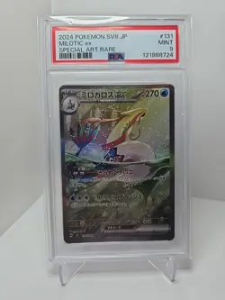 PSA 9 Milotic EX SAR 131/106 Super Electric Breaker sv8 Japanese Pokemon Card - Image 1