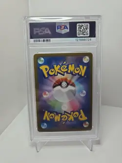 PSA 9 Milotic EX SAR 131/106 Super Electric Breaker sv8 Japanese Pokemon Card - Image 2