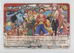 2012 Miracle Battle Carddass: One Piece - Series OP12 Japanese #70 - Image 1