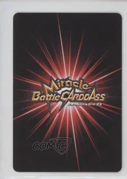 2012 Miracle Battle Carddass: One Piece - Series OP12 Japanese #70 - Image 2