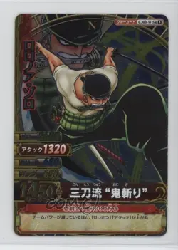 2010 One Piece Data Carddass W: Py Berry Match Part 8 Japanese Roronoa Zoro - Image 1