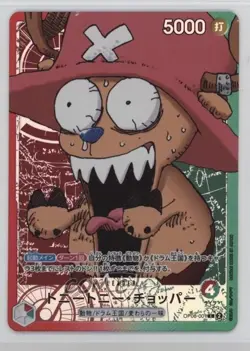 2022-Current One Piece Card Game: Promos Japanese Tony Chopper #OP08-001 - Image 1