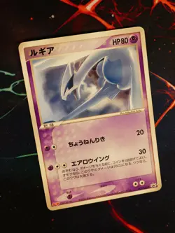 HP JAPANESE Pokemon LUGIA Card BLACK STAR PROMO Set 141/PCG-P Meiji Chocolate#1 - Image 1
