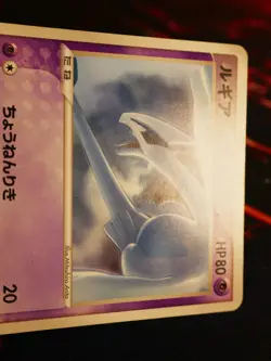 HP JAPANESE Pokemon LUGIA Card BLACK STAR PROMO Set 141/PCG-P Meiji Chocolate#1 - Image 3