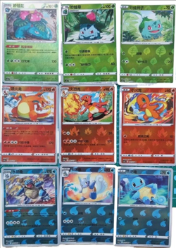 Pokemon TCG S-Chinese 9 Card Charizard Blastoise Venusaur Charmander Holo Set - Image 1