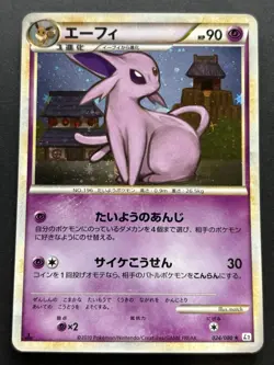 Pokemon card Espeon 024/080 1st 2010 Pokemon TCG Japanese Holo Rare Nintendo - Image 1