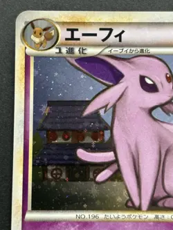 Pokemon card Espeon 024/080 1st 2010 Pokemon TCG Japanese Holo Rare Nintendo - Image 2