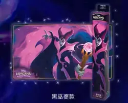 Disney Lorcana TCG Chinese Card Game The First Chapter Card Playmat - Image 4
