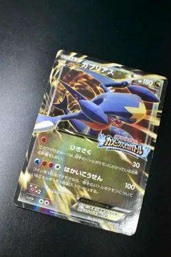 Garchomp EX 245/XY-P Kamex Mega Battle Prize Promo 2016 Japanese Pokemon Card - Image 3