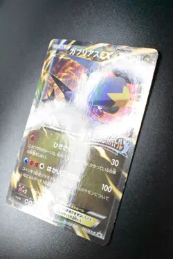 Garchomp EX 245/XY-P Kamex Mega Battle Prize Promo 2016 Japanese Pokemon Card - Image 4