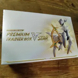 Pokemon Card Game Star Birth Premium Trainer Box VSTAR s9 Card Game Supplies NEW 4521329322933 - Image 1