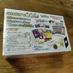 Pokemon Card Game Star Birth Premium Trainer Box VSTAR s9 Card Game Supplies NEW 4521329322933 - Image 4
