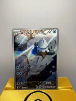 Pokemon Card Snover m1S 067/063 AR Mega Symphonia Japanese ART Rare - Image 1