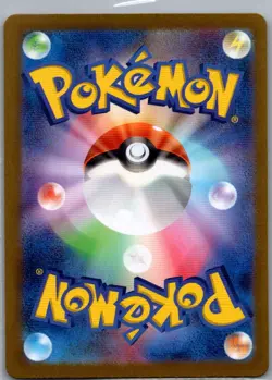 Great Tusk ex 112/190 Japanese SV4a: Shiny Treasure ex - Pokemon Card - NM - Image 2