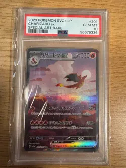 Charizard EX 201/165 Holo PSA 10 Japanese Pokemon 151 SV2a 2023 SAR - Image 1