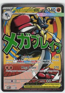 Mega Lucario ex 033 Holo Promo ME: Mega Evolution Promo Pokemon Holo NM - Image 2