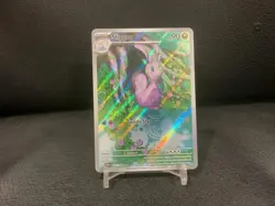 Pokemon TCG - Sliggoo 095/086 Me04: Chaos Rising Holo - Image 1
