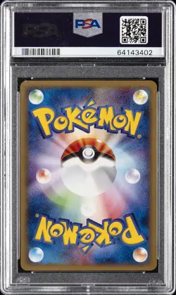 2001 POKEMON JAPANESE EXPEDITION 1ST EDITION #071 CHARIZARD PSA 10 - Image 2